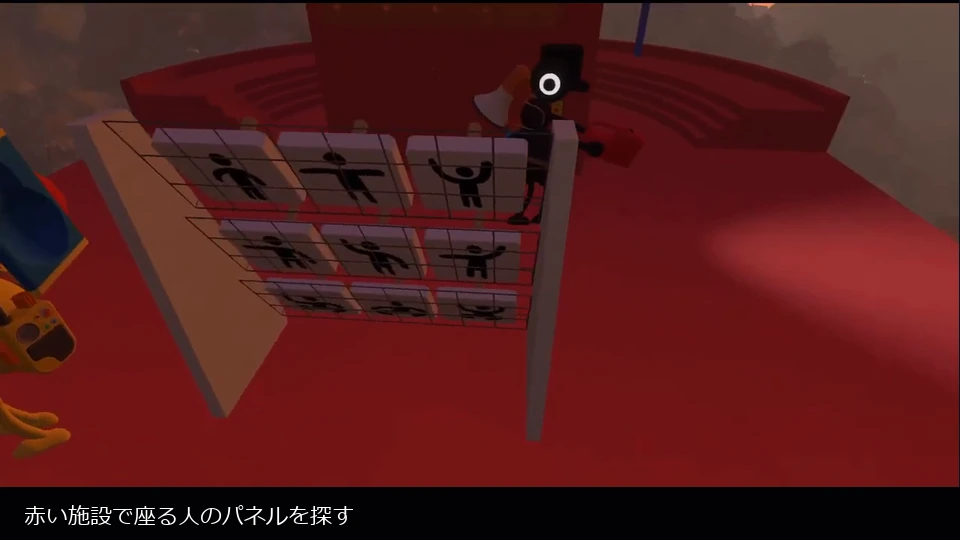Big Walkの赤い施設で人物記号のパネル棚を確認する画面