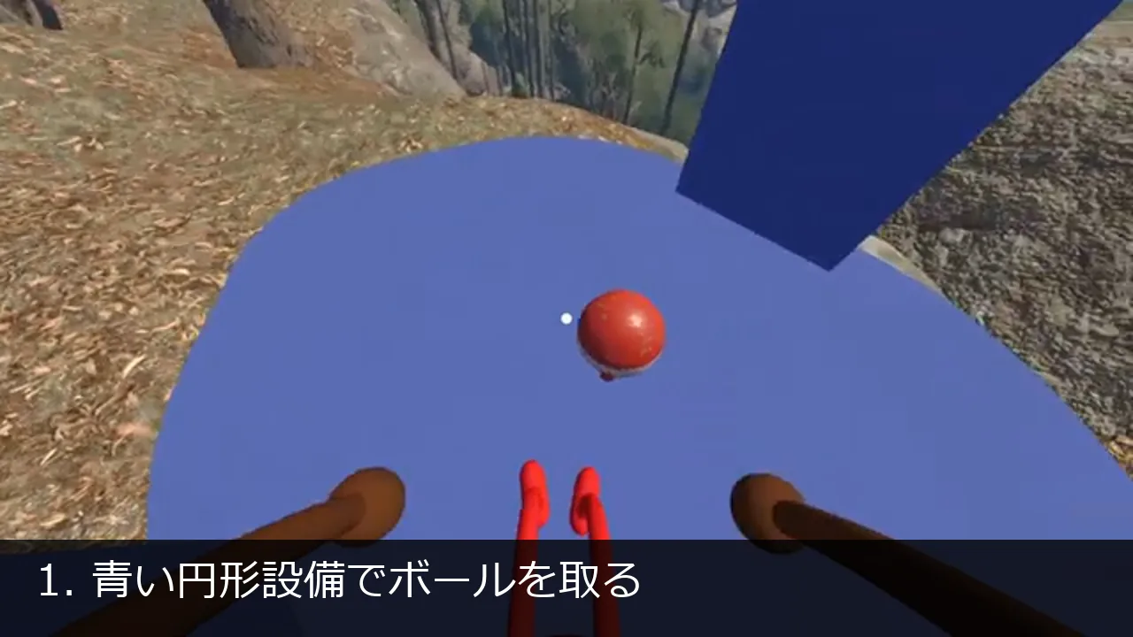 Big Walk 紫の旗ゴルフの赤白ボールがある青い円形設備