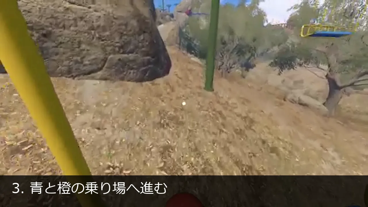 Big Walk 黄色いリフト手前の青と橙の乗り場