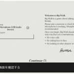Big Walkの初回起動時にMICROPHONE DEVICEとMICROPHONE ACTIVITYが表示された画面