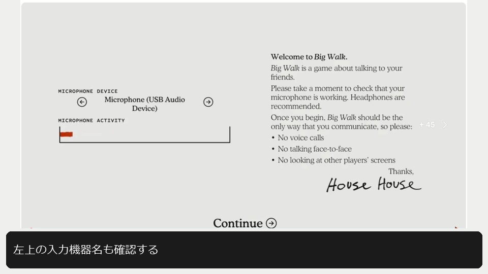 Big Walkの初回マイク確認でMicrophone USB Audio Deviceが表示された画面
