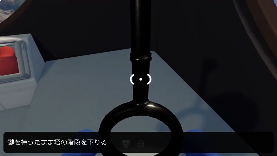 Big Walkで黒い鍵を持って塔内の階段を下りる画面