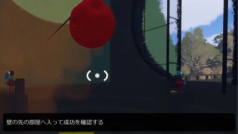 Big Walkで黒い壁の先の部屋に入り明るい出口を確認する画面
